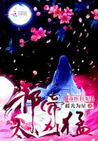 逆天神医魔妃 逆天神医魔妃