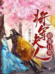 苏雨昕风曜 苏雨昕风曜
