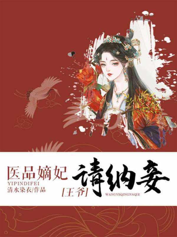 颜明若司皓宸 颜明若司皓宸