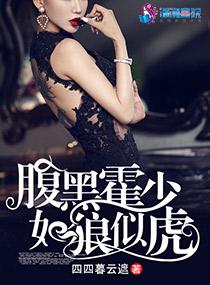 甜蜜独家:霍先生,生个宝宝吧 甜蜜独家:霍先生,生个宝宝吧