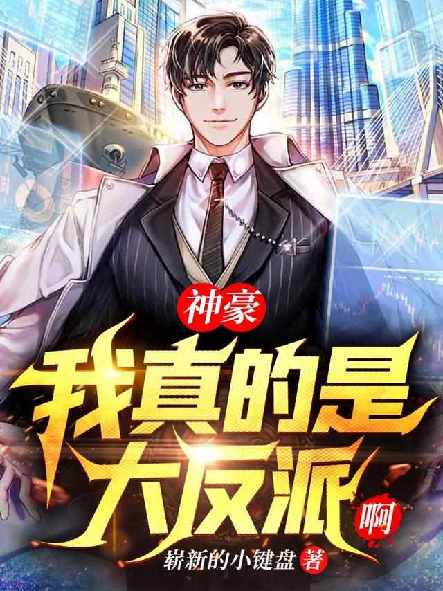 秦朗沐语嫣 秦朗沐语嫣