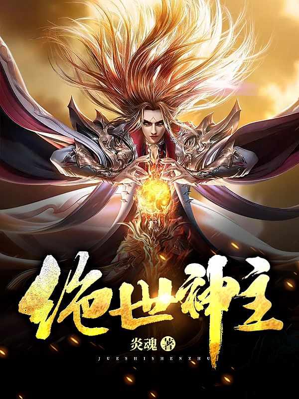 风啸天楚馨月 风啸天楚馨月