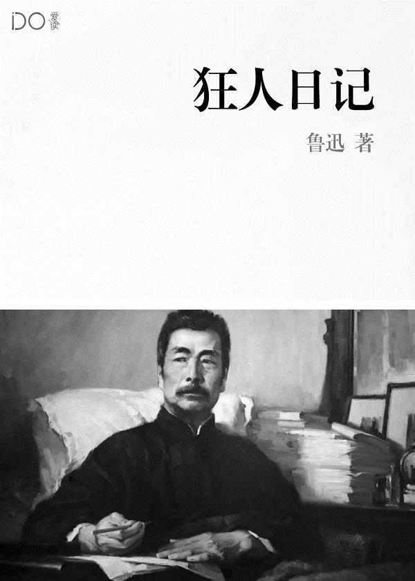 九阙仙帝 九阙仙帝