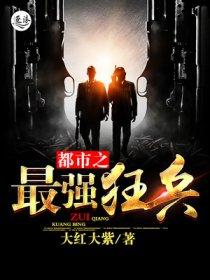 网游之弓神无敌 网游之弓神无敌