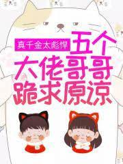颜夏顾叶珺 颜夏顾叶珺
