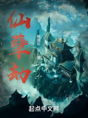 拥有等价天平的我不是妖魔 拥有等价天平的我不是妖魔