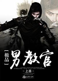 超级男教官 超级男教官