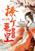 逆天女皇重生后 逆天女皇重生后