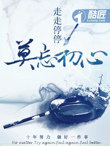 天命轮回 天命轮回