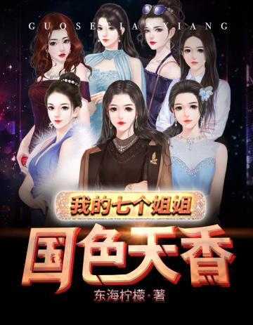 聂风康梦娇 聂风康梦娇