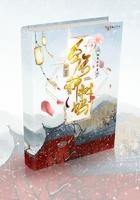 神君今天种树吗 神君今天种树吗