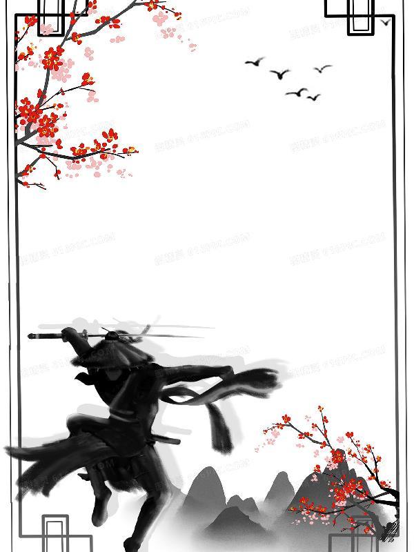 短篇武侠小说合集 短篇武侠小说合集