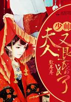 报告,夫人又退婚了 报告,夫人又退婚了