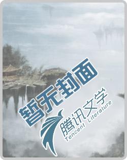 鬼门关守墓人 鬼门关守墓人