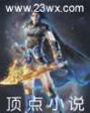 魔族古武学院 魔族古武学院