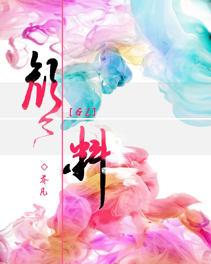 颜料(GL) 颜料(GL)