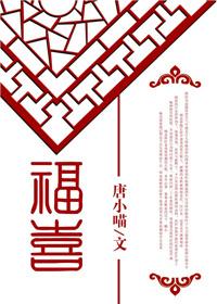 福喜 福喜
