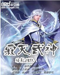 寂灭武神 寂灭武神