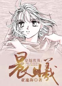 古埃及记之晨曦 古埃及记之晨曦