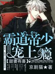 甜妻有喜 甜妻有喜