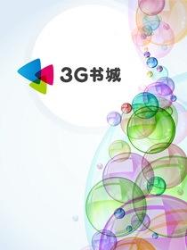 纯情校花爱上我 纯情校花爱上我
