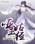 哑姑玉经 哑姑玉经