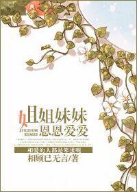 爱的,就是你。 爱的,就是你。