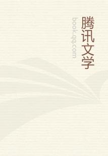 隋唐之激情神枪 隋唐之激情神枪