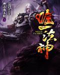 唯一法神 唯一法神