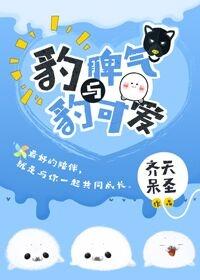 遇见宫先生乔诗语宫洺 遇见宫先生乔诗语宫洺