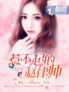 豪门宠婚娇妻好抢手 豪门宠婚娇妻好抢手