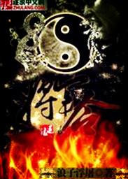 将军令 将军令