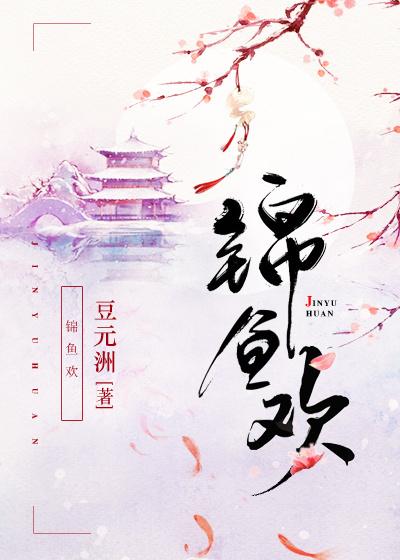 都市天策少帅李策 都市天策少帅李策