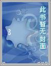蒹葭皇朝 蒹葭皇朝