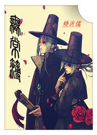 无常簿 无常簿