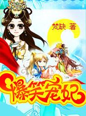 爷我等你休妻 爷我等你休妻