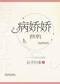 巅峰奇才 巅峰奇才