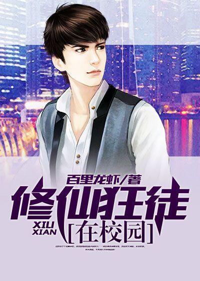 豪门战神林战 豪门战神林战