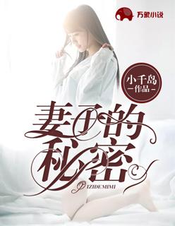 上岸夏禾 上岸夏禾