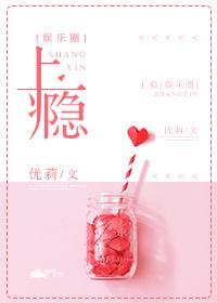 乔蕊景仲言 乔蕊景仲言