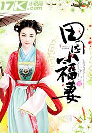 重生暖婚薄少的掌心娇宠 重生暖婚薄少的掌心娇宠