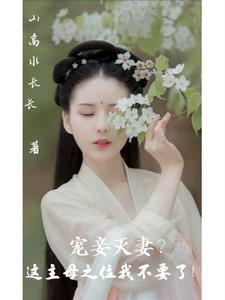 认错人嫁错郎,灭了渣男嫁将军 认错人嫁错郎,灭了渣男嫁将军