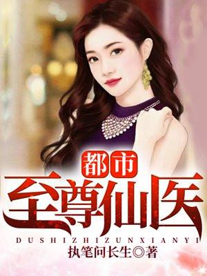 张峰穿越到了大唐贞观 张峰穿越到了大唐贞观