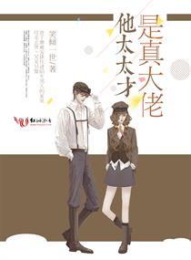封弦唐千缈 封弦唐千缈