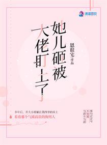 乔箐燕衿 乔箐燕衿