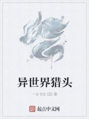 无上圣医陈长安 无上圣医陈长安