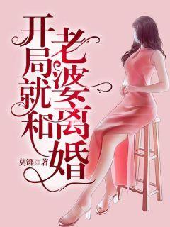 弃婿逆袭江承 弃婿逆袭江承