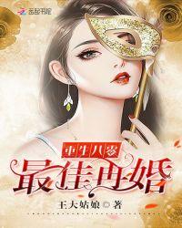 重生八零小福妻 重生八零小福妻
