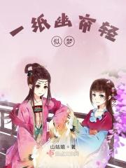 一纸幽帘轻似梦 一纸幽帘轻似梦
