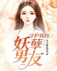 苏晚心费云沉 苏晚心费云沉
